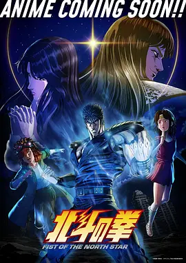 久久电影动漫《云海邮差》海报