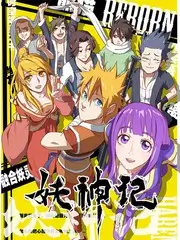 久久电影综艺《声音的答案》海报