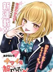 久久电影综艺《厨房大乱斗》海报